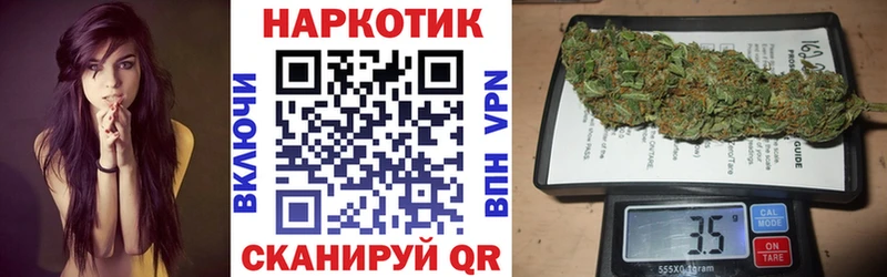 Где купить Черноголовка БУТИРАТ  АМФЕТАМИН  Марихуана  COCAIN  Меф  СК 