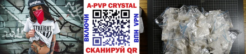 Alpha-PVP Соль  Черноголовка 