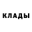 Кетамин VHQ Dan jonJaik