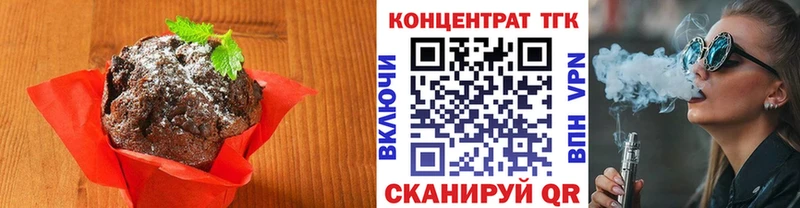 Cannafood марихуана  Черноголовка 