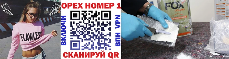 КОКАИН VHQ Черноголовка