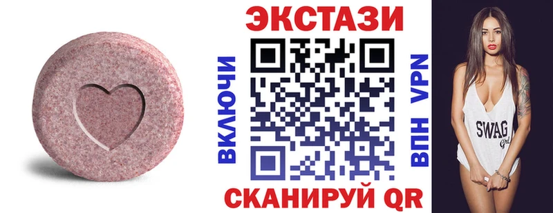 ЭКСТАЗИ louis Vuitton  ОМГ ОМГ   Черноголовка 