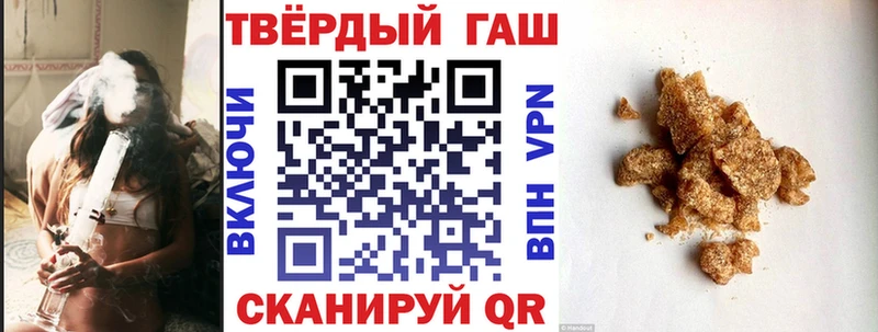 ГАШИШ убойный  купить наркоту  Черноголовка 