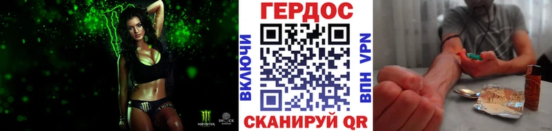 Героин гречка  где купить наркоту  Черноголовка 