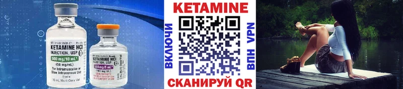 Кетамин ketamine  наркота  Черноголовка 