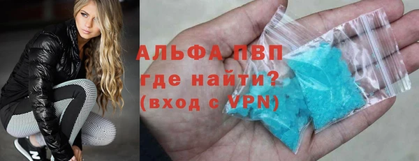 mdpv Балахна