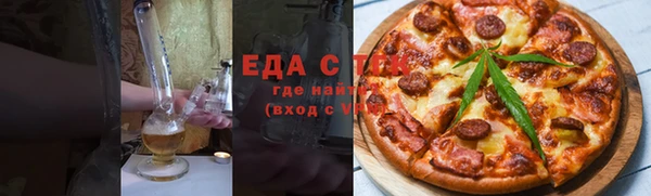 гашишное масло Балабаново