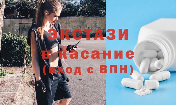 соль ск Баксан