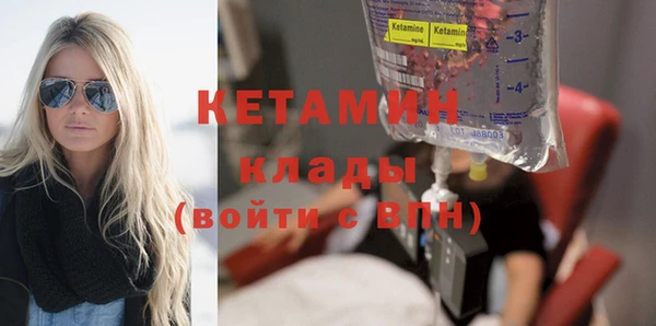 соль ск Баксан