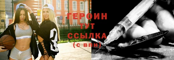 МДМА Нея