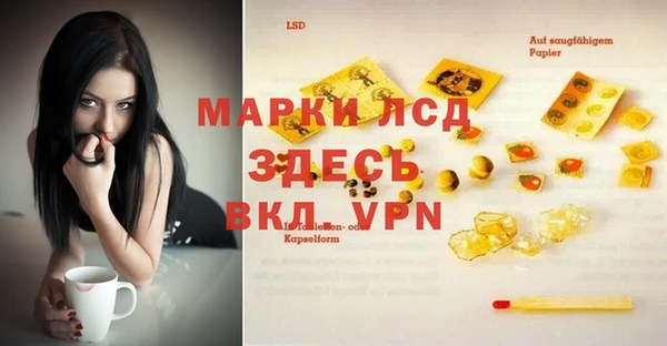 mdpv Балахна