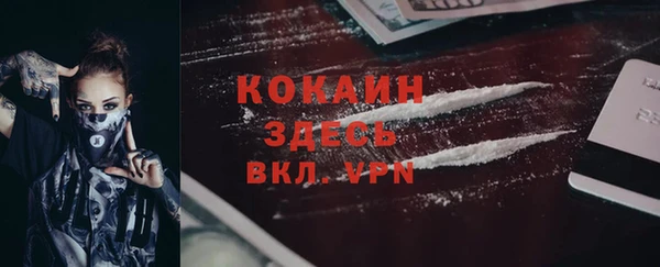 гашишное масло Балабаново