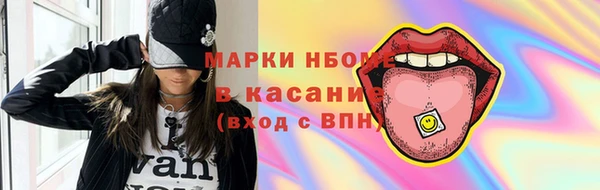 соль ск Баксан