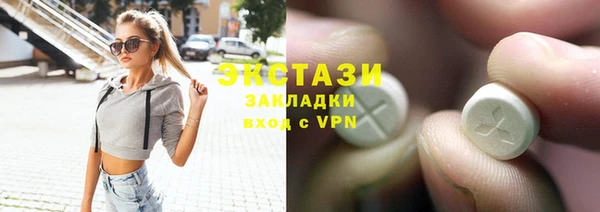 соль ск Баксан