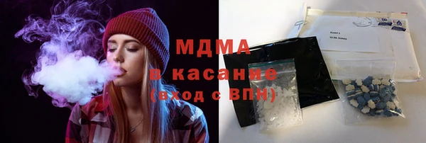 соль ск Баксан
