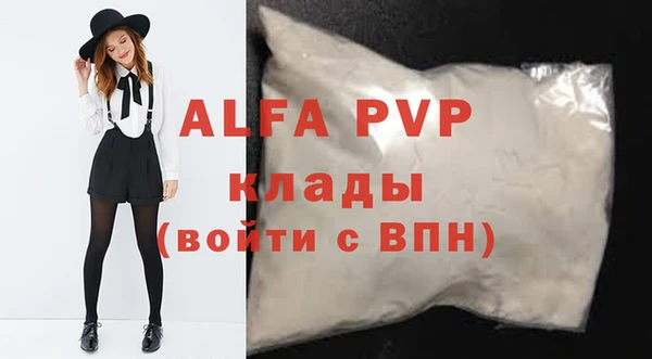 mdpv Балахна