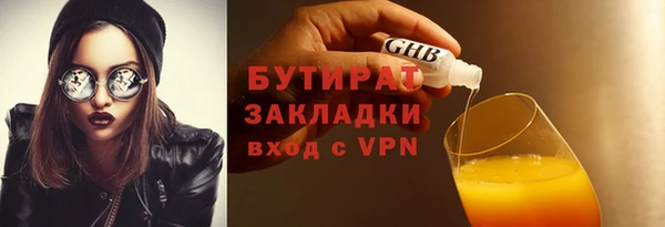 соль ск Баксан