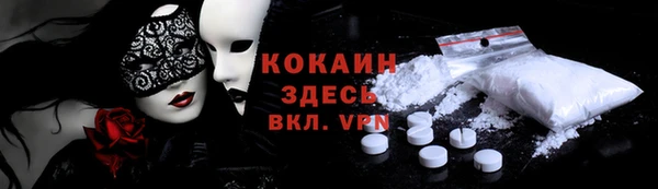 mdpv Балахна