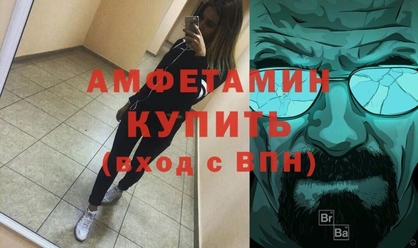 гидра Нефтекумск