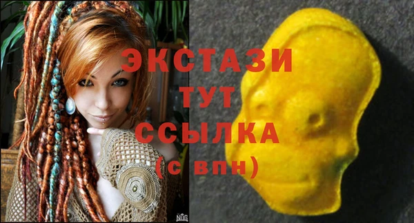 МДМА Нея