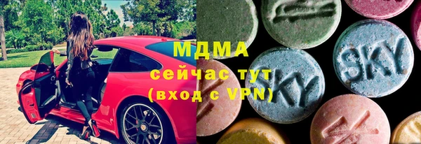 сатива Нефтегорск