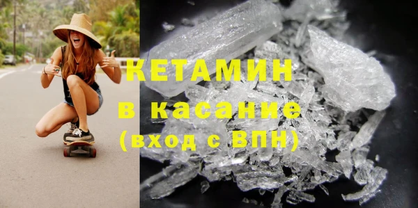 mdpv Балахна