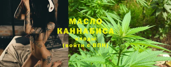 сатива Нефтегорск