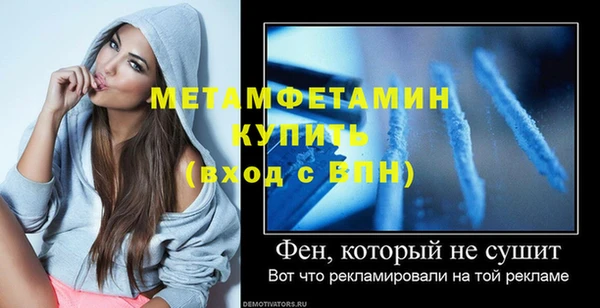 соль ск Баксан