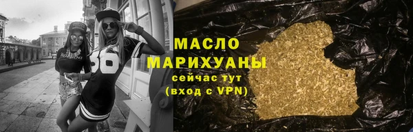 гашишное масло Балабаново