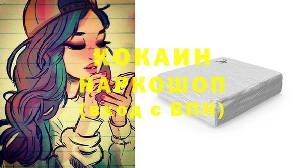 mdpv Балахна