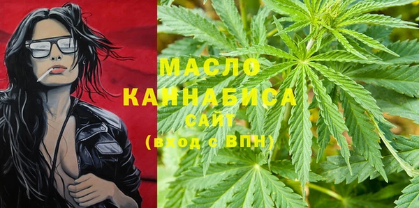 гашишное масло Балабаново