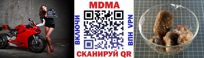 MDMA молли где найти Черноголовка