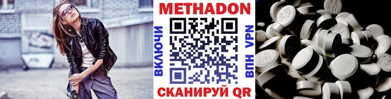 наркотики  ОМГ ОМГ как зайти  Метадон VHQ  Черноголовка 